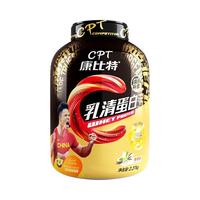 康比特 炽金系列 乳清蛋白粉