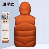 雅鹿鹅绒羽绒马甲男女同款连帽2025冬季加厚短款保暖背心大鹅外套 橘色 M (170)