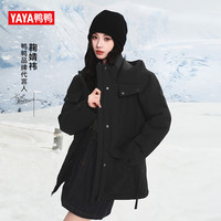 鸭鸭鞠婧祎同款羽绒服女士中长款2025冬季韩版收腰显瘦派克服外套 黑色 L /165