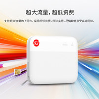 中兴 F50 2025款可插卡5G随身wifi全网通pro随行WiFi笔记本F50（可插卡版）
