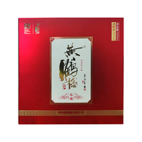 黄鹤楼 三楼 52%vol 浓香型白酒 500ml*2瓶 双支装