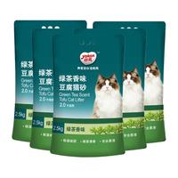 yoken 怡亲 豆腐猫砂 2.0升级款 2.5kg*6袋 绿茶香味