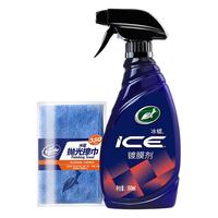 龟牌 G-2051 汽车镀膜剂 封体剂 500ml