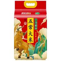 SHI YUE DAO TIAN 十月稻田 五常大米 5kg 京东秒杀