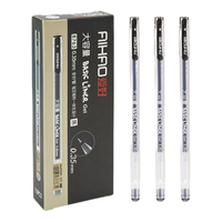 AIHAO 爱好 8763 拔帽中性笔 红色 0.35mm 240支装