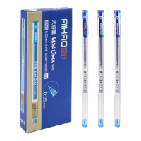 AIHAO 爱好 8763 拔帽中性笔 晶蓝色 0.35mm 240支装