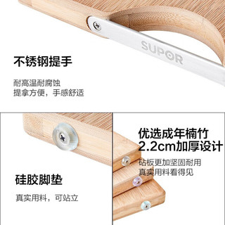 苏泊尔 整竹材质 45CM*32CM 砧板