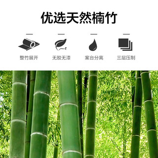 苏泊尔 整竹材质 45CM*32CM 砧板