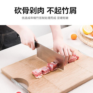 苏泊尔 整竹材质 45CM*32CM 砧板