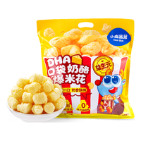 小鹿蓝蓝 0蔗糖高钙奶酪爆米花泡芙球8袋 宝宝零食儿童零食