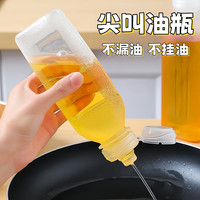 食品级油壶厨房家用两用防漏油壶家用加厚喷油pp5定量化喷油壶
