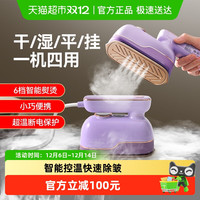 88VIP：康佳 小海豚旅行便携式新款蒸汽挂烫机家用小型手持电