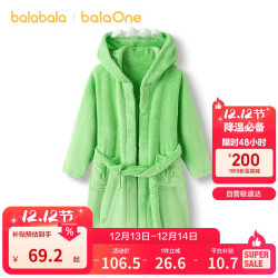 巴拉巴拉 balaOne儿童浴巾男女童宝宝卡通连帽浴袍牛奶绒居家208925191201