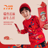 安踏 儿童新年卫衣男童加绒套头衫2025新款大童红色上衣