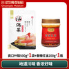 成都川菜博物馆四川泡菜酸辣爽口下饭菜乳酸菌发酵眉山活泡菜