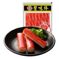 【89任选6】海霸王蟹味棒蟹柳火锅食材蟹味蟹棒台湾风味烧烤250g