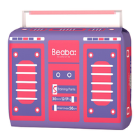 Beaba: 碧芭宝贝 BabyRadio系列 拉拉裤 XL30片