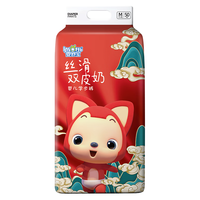 Insoftb 婴舒宝 丝滑双皮奶系列 拉拉裤 M50片 阿狸联名款