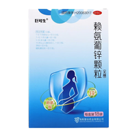 巨可生 无糖 赖氨葡锌颗粒 七十二