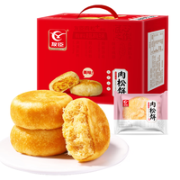 友臣 肉松饼1180g礼盒早餐代餐面包干休闲零食蛋糕下午茶点心