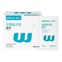 88VIP：稳健医疗 稳健 生理性盐水湿巾 3盒 150片