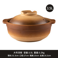 奈匠 砂锅煲汤小砂锅炖锅耐高温家用砂锅煮粥锅煲仔饭瓦煲老式土砂锅 渐变砂锅（送硅胶垫） 3.5L