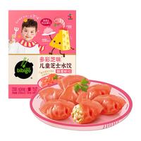 bibigo 必品阁 儿童芝士水饺 多彩芝味 210g