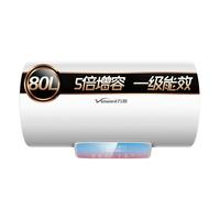 Vanward 万和 E80-Q6SJ10-21 储水式电热水器 80L 2100W