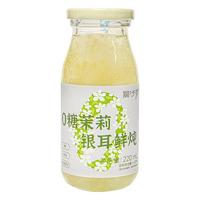 猫千岁0糖鲜炖银耳羹即食茉莉桂花有机银耳鲜露店