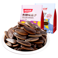 weiziyuan 味滋源 焦糖瓜子 500g*4袋