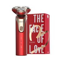 SOOCAS 素士 凌朗系列 S3 电动剃须刀 红色