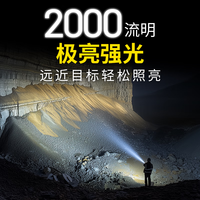 奈特科尔p40聚/泛双光源2000流明强光2900米超远射LEP激光手电 P40【含5500mAh电池】