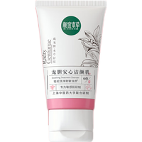 INOHERB 相宜本草 龙胆安心洁颜乳 100g