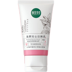 相宜本草 龙胆安心洁颜乳 100g