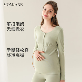 哺乳秋衣上衣保暖内衣打底衫秋冬款产后喂奶带胸垫月子服潮妈