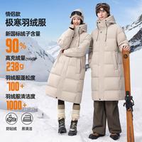 鸭鸭 【90鸭绒&男女同款】冬季中长款户外休闲连帽修身显瘦羽绒服