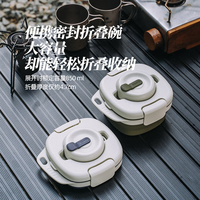 Awada随行套装户外露营硅胶碗便携折叠碗杯勺套组一体式收纳餐具 紫色随行套装