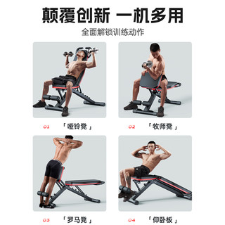 哑铃凳仰卧起坐辅助器器材家用卧推凳多功能运动器材椅子