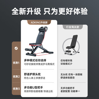 哑铃凳仰卧起坐辅助器器材家用卧推凳多功能运动器材椅子