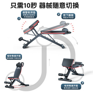 哑铃凳仰卧起坐辅助器器材家用卧推凳多功能运动器材椅子