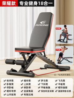 哑铃凳仰卧起坐辅助器器材家用卧推凳多功能运动器材椅子