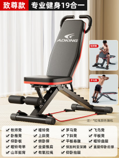 哑铃凳仰卧起坐辅助器器材家用卧推凳多功能运动器材椅子