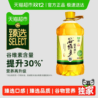 【臻选】金龙鱼谷维多轻减稻米油高谷维素13000ppm 6.08L/桶