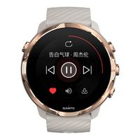 SUUNTO 颂拓 Suunto 7 智能手表 50mm 典雅白金 不锈钢 白色硅胶表带（北斗、GPS）