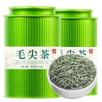 五虎毛尖茶叶2025新茶特级明前嫩芽春茶浓香型高山绿茶罐装 毛尖绿茶250g