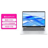 惠普 星BookPro14 14英寸轻薄办公笔记本电脑