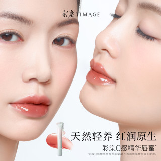 彩棠TIMAGE彩棠0感精华唇蜜口红嘟嘟唇润保湿 *