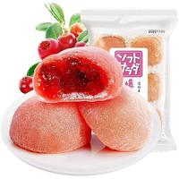 鹰制菓 糯米糍 蔓越莓味 142g