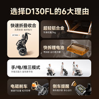 鱼跃电动轮椅车补贴老年人智能全自动便携式可折叠轻便代步车