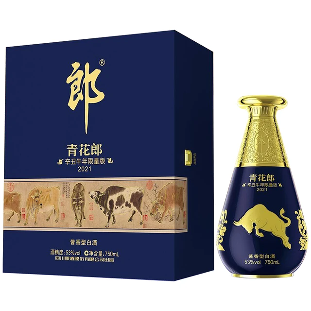 青花郎 辛丑牛年限量版 53%vol 酱香型白酒 750ml 单瓶装